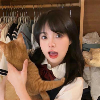 向天真的女生投降